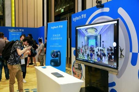 罗技发布视频协作新产品促进远程教育智慧家庭创新发展