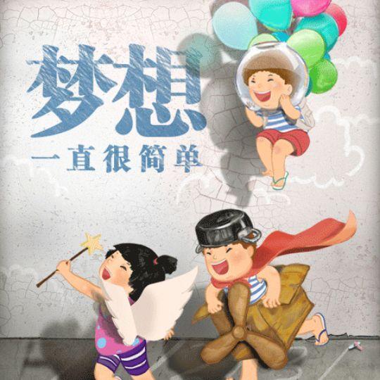 浪人情歌
