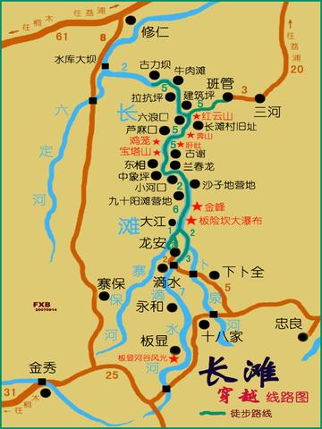 徒步到广西桂林攻略相关长尾关键词有哪些