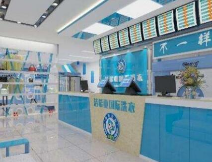 甘肃洗衣店连锁加盟洁希亚加盟有好生意