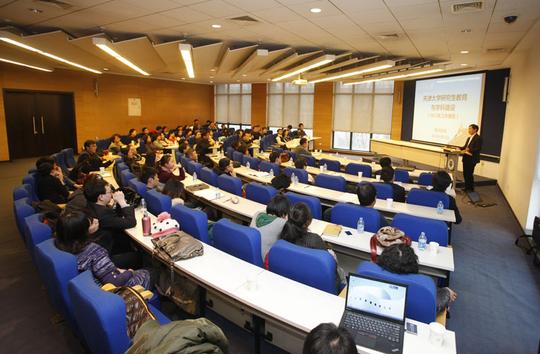 天津大学召开2012年研究生教育与学科建设工作总结会