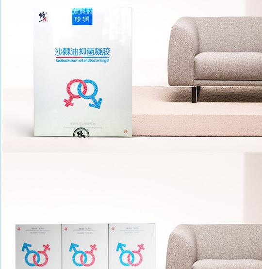 正品修正修润凝胶女性私护护理洗液清洁用品私处保养紧致粉嫩抗菌