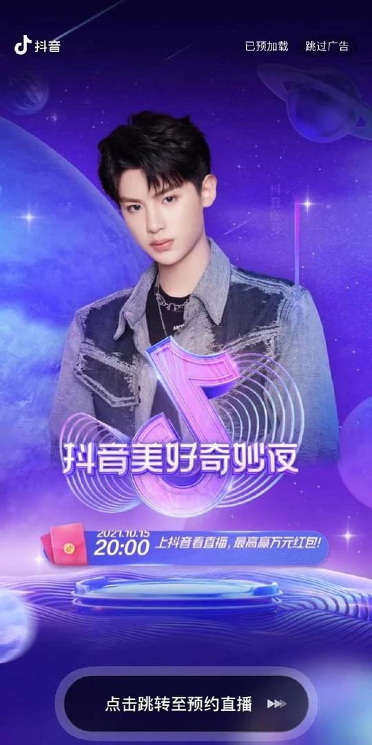 抖音刷人气网址(抖音刷评论永久免费秒赞平台)的简单介绍