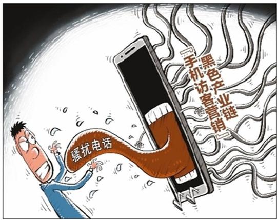 看个网页就能泄露手机号?手机访客营销成黑色产业链