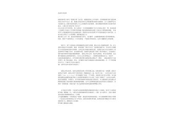 约会吧这个软件是真的吗？