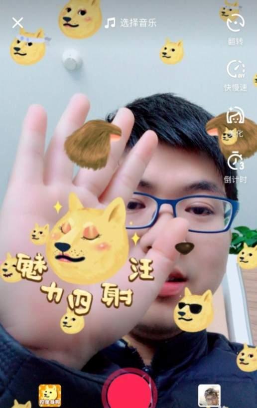抖音中玩控制单身狗特效视频的具体操作步骤