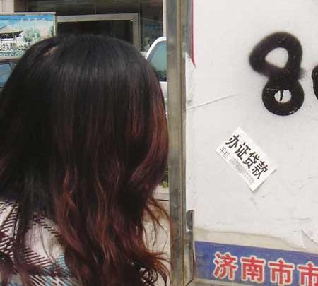 男子为友被骗鸣不平卧底贷款黑中介劝退贷款