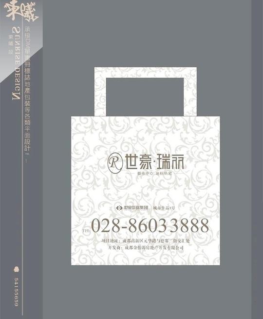 房地产环保袋设计图片