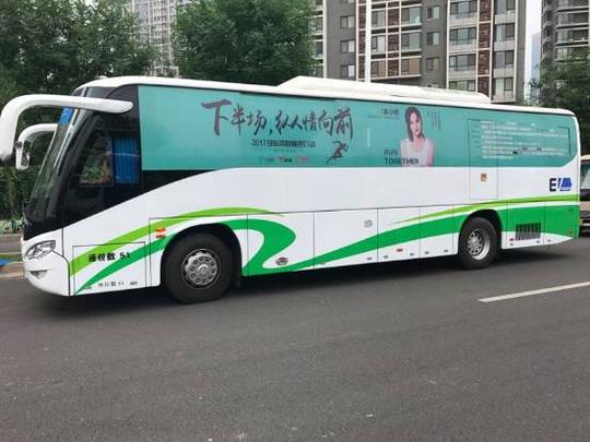 科技正文中关村创业大街大屏彩虹巴士的车体广告