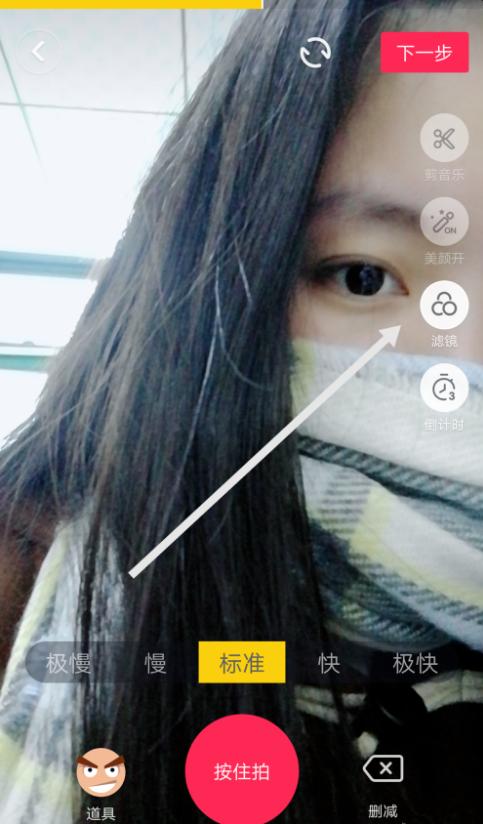 抖音app有哪些特效怎么玩