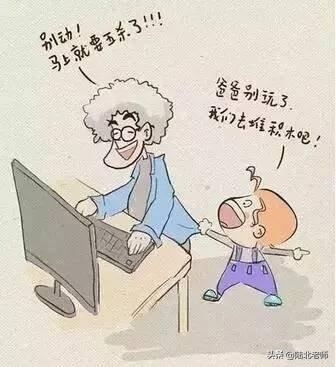 打断孩子说话会有什么影响
