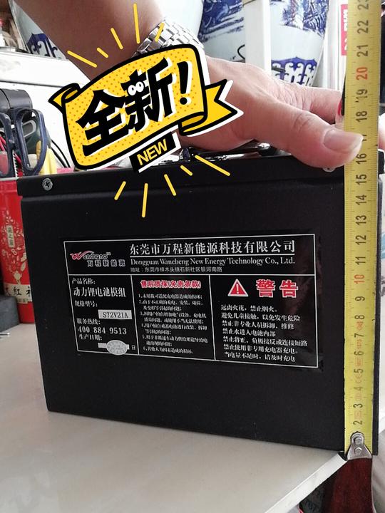代理超威，捷盾，松下，各大品牌电动车锂电池，美团外卖锂电池