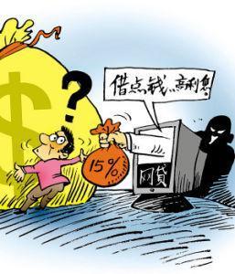 借了网贷后悔了，想上岸了怎么办?