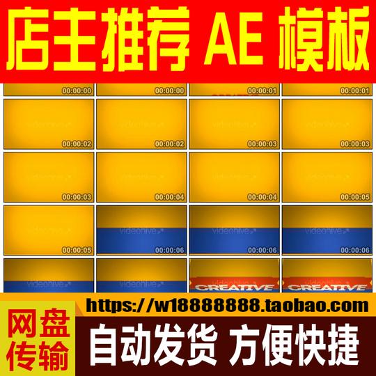动感时尚色彩鲜艳logo文字标题转场动态展示视频宣传片ae模板素材