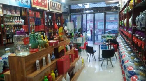百年御泉老酒坊散酒加盟15万元开业三天回本