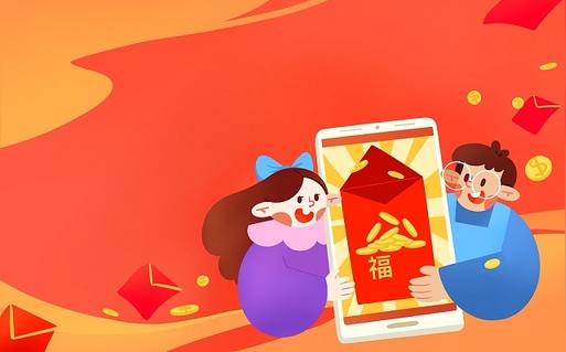 节日欢乐购促销抢红包卡通人物扁平活动促销插画