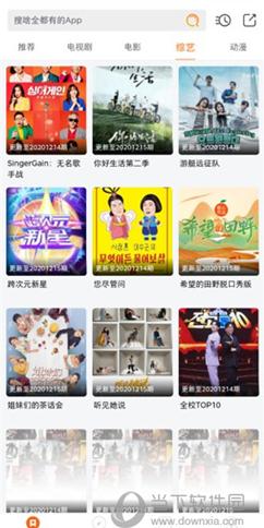 千文影视app