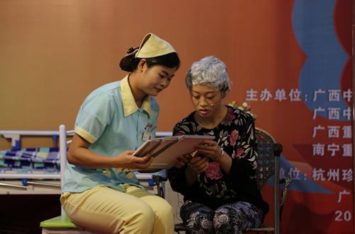 风采,打造养老护理队伍新形象广西重阳老年公寓成功举办首届养老