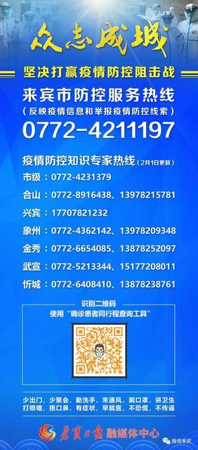 湖北健康码外省认可吗?