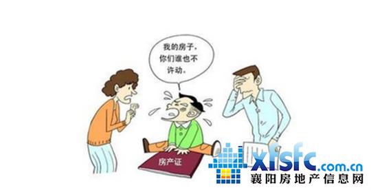 2016年3月,来西安做生意的林先生在高新唐延路附近购置了第一套135