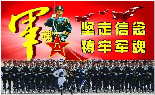 热血颂(光明版)