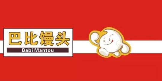 年销20亿，巴比这只小象想做“世界第一面点品牌”