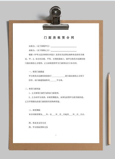 word 什么是样式？如何自定义样式？如何高效的使用样式？怎么保存为模板？