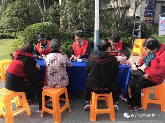 东台项目:【活动报道】便民服务如约而至
