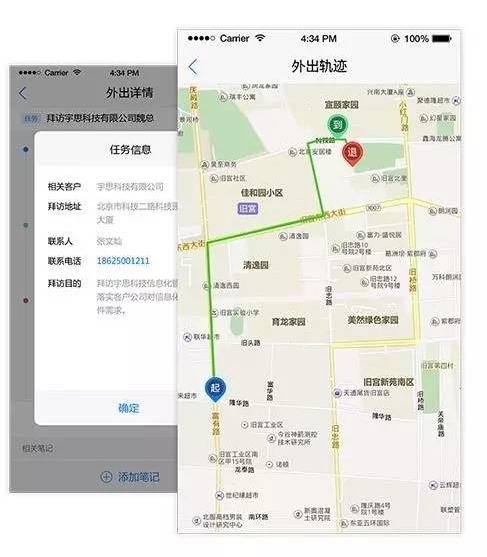 维护客户挖掘商机
