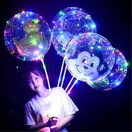 网红地摊夜市发光波波球地摊创业气球大波波球多闪彩光儿童玩具球