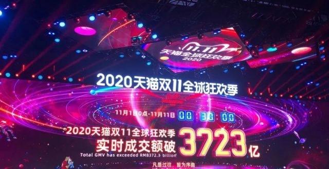 2020双十二感慨带字图片说说