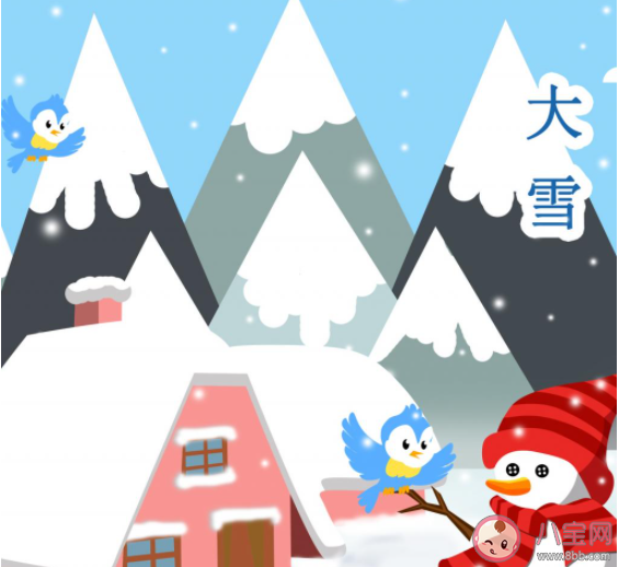 幼儿园活动大雪节气美篇