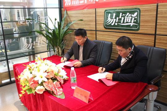 重庆城市合伙人终于揭开神秘面纱,在员工的见证下,易点鲜创始人许文东