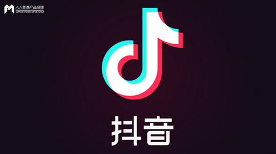 模仿微博做电商,热搜榜,暴露商业化心切的抖音,是否是