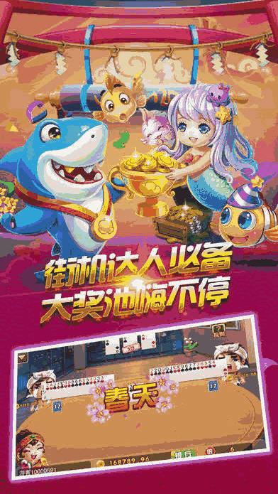 快手斗地主下载安装