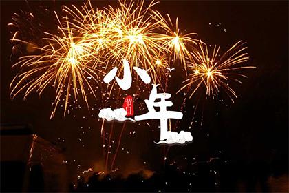 2021新年公众号推文