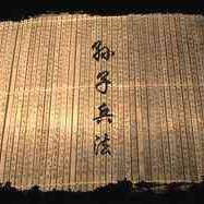 汉语古语