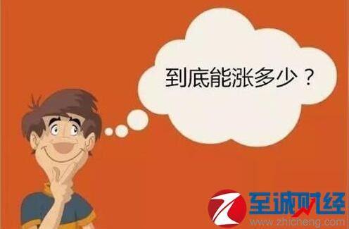 2016事业单位涨工资方案及标准情况一览