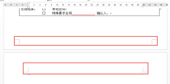 word中文本框内部边距怎么设置