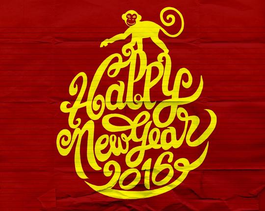 红色纸张背景亮黄色新年快乐英文艺术字体组合海报卡片矢量素材)