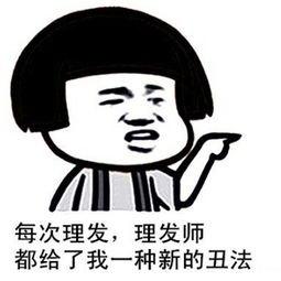 帮宝贝剪头发发圈
