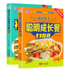 2-3岁宝宝的饮食原则