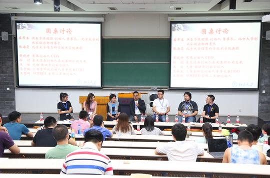 光猪圈健身受邀两度走进北大创业课堂