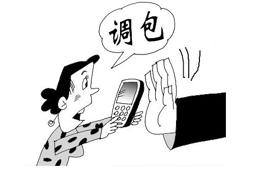 陌生人借手机是骗局,当心手机被掉包