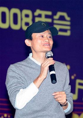 青年创业大讲堂第二期马云演讲实录