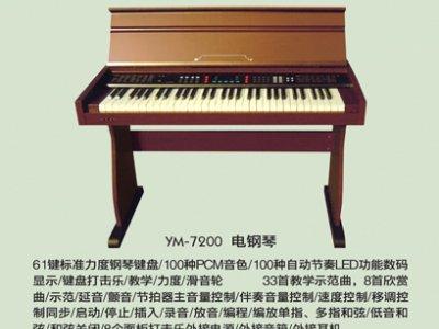 孩子几岁学习钢琴比较合适