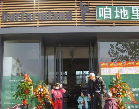 大学生毕业凑钱开店卖菜,连办四家连锁店月销售额超30