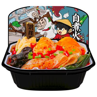 牧哥自热便携小火锅方便自煮自助即食懒人速食麻辣烫_