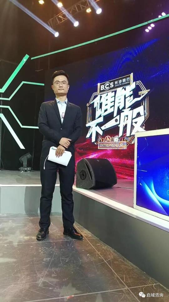 启域总经理陈磊做客《谁能不一般》,为创业项目点评!