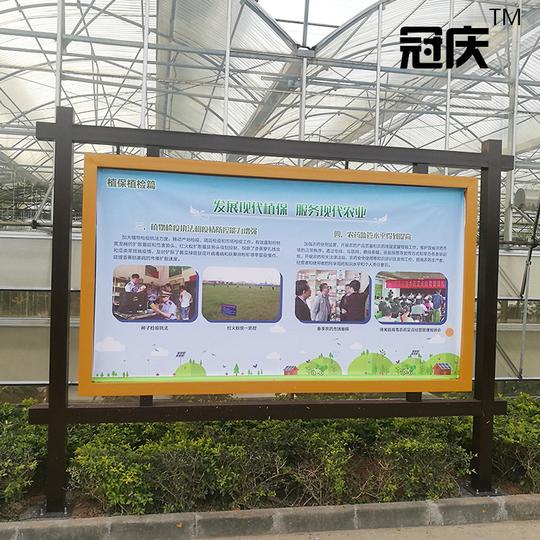 户外园林告示牌公园不锈钢展示牌定制立地广告牌制作简易宣传栏